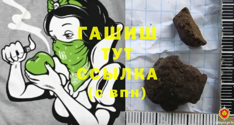 ГАШ Cannabis Дорогобуж