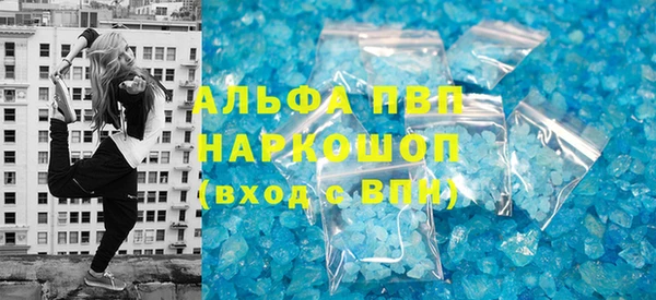 MDMA Балабаново