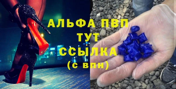 MDMA Балабаново