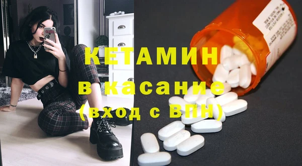 MDMA Балабаново